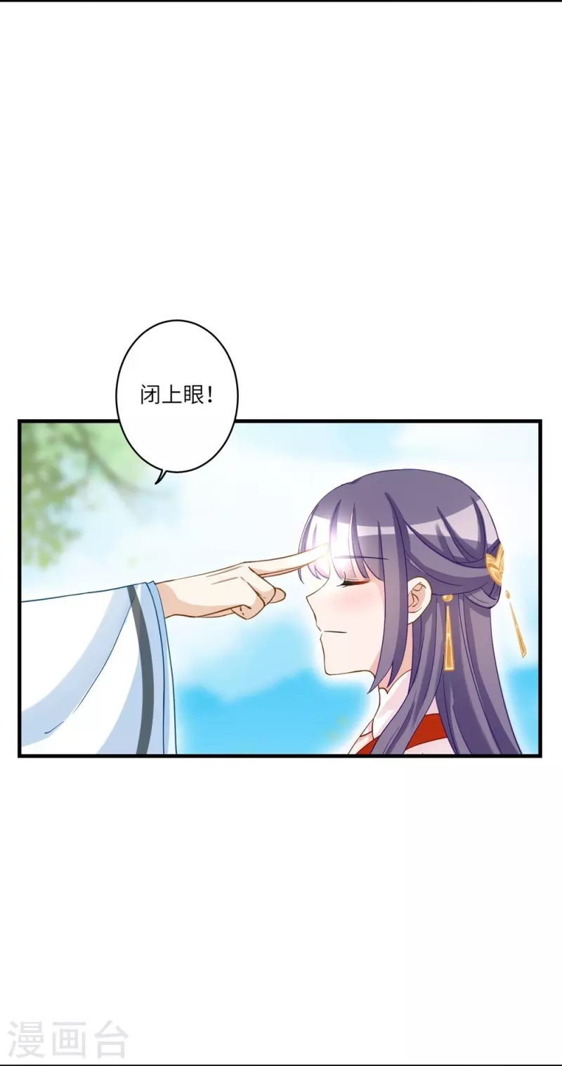 第9话13