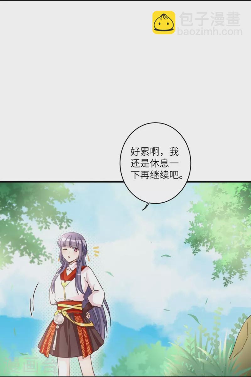 第9话23