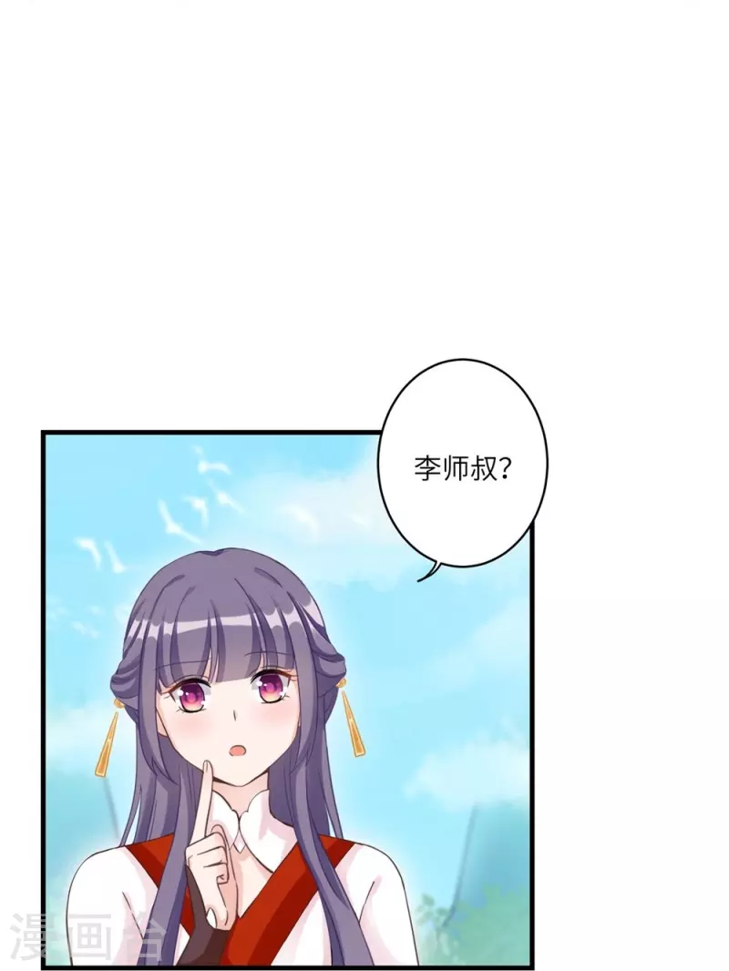 第9话27
