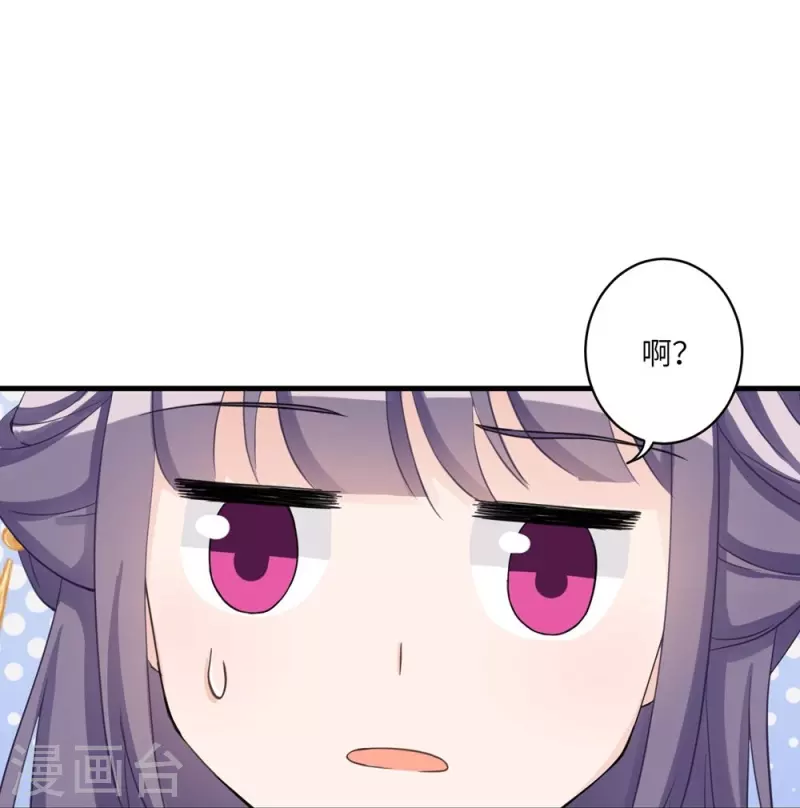 第9话29