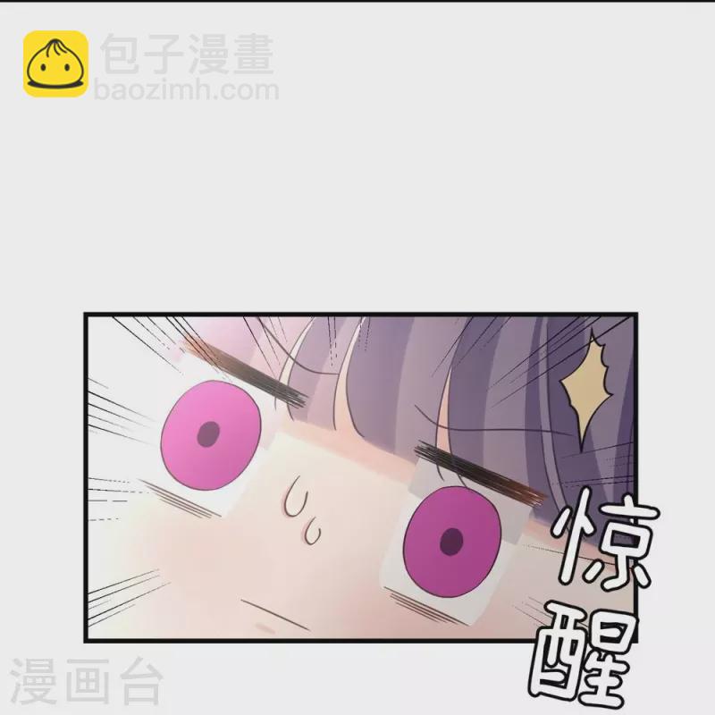 第9话3