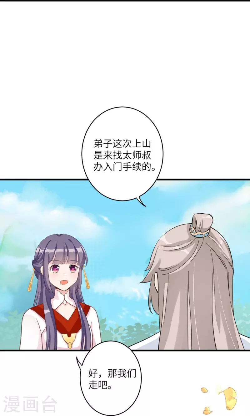 第9话32