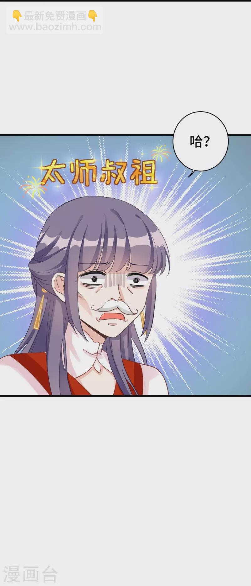 第9话37