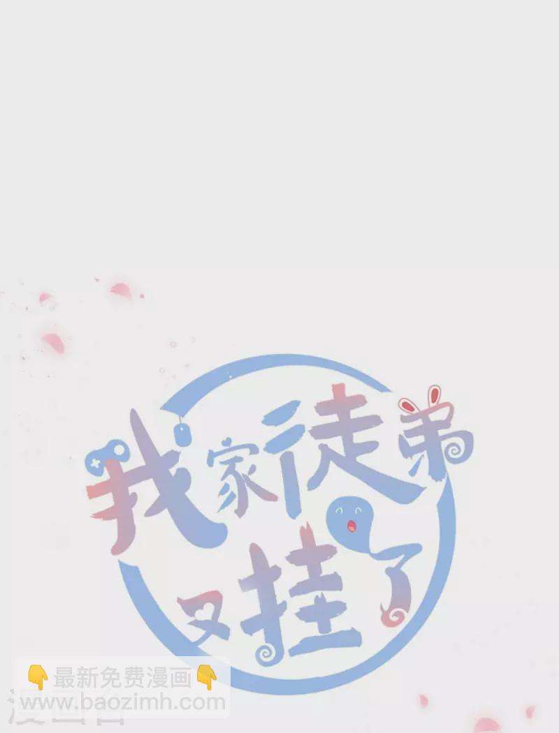 第9话4