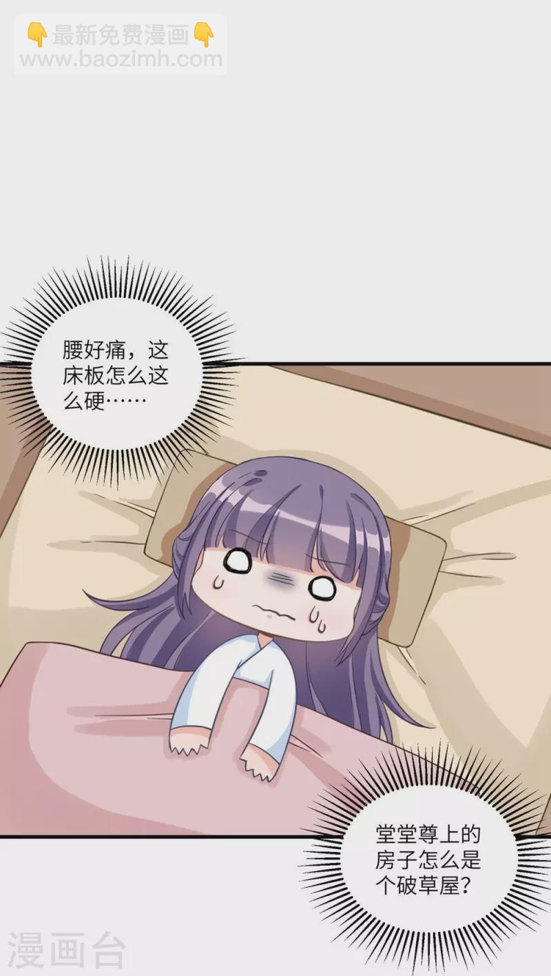 第9话6