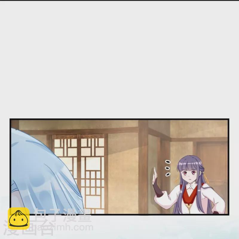 第9话8
