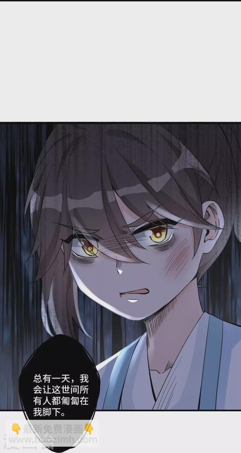 第10话23