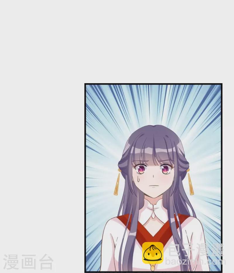 第10话24