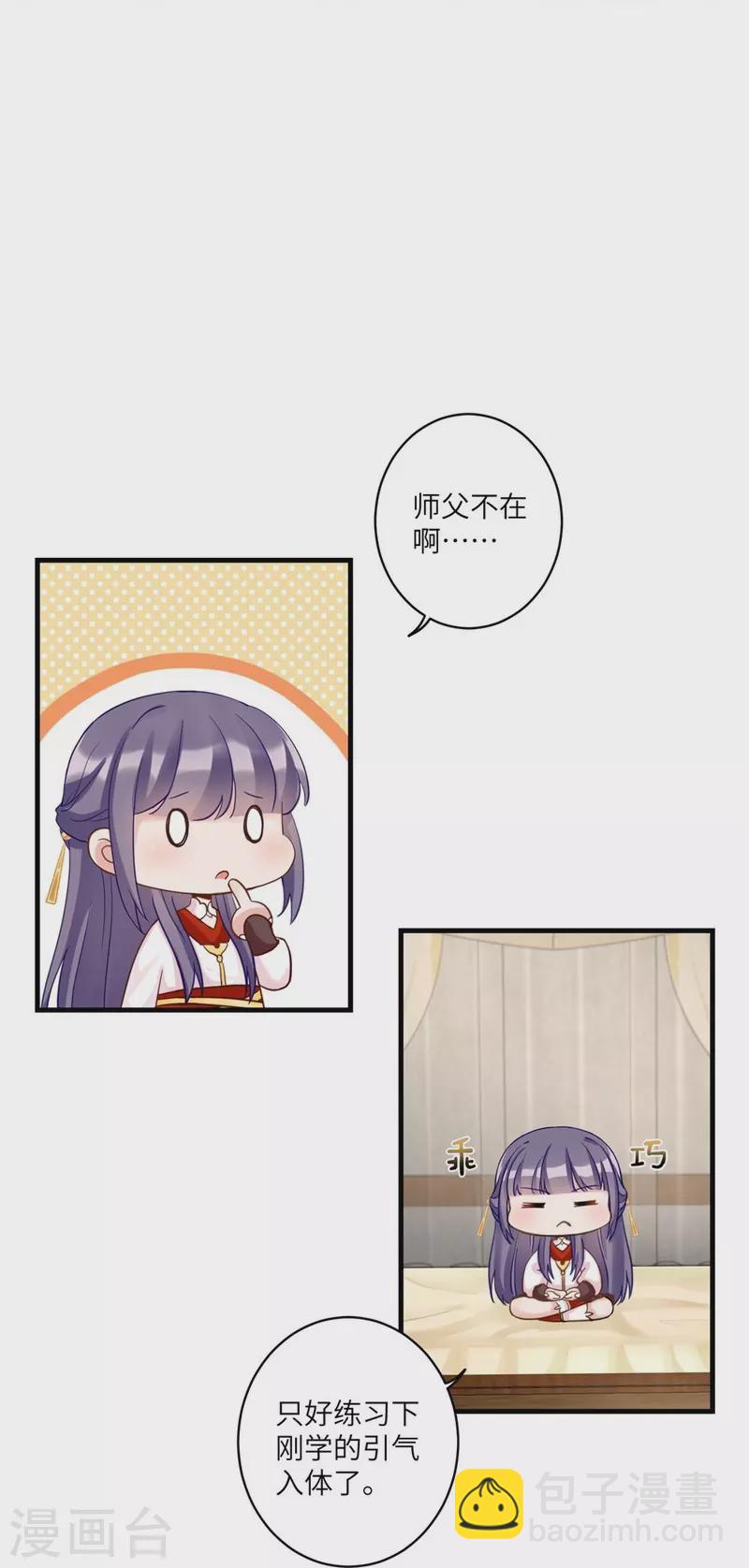 第10话28