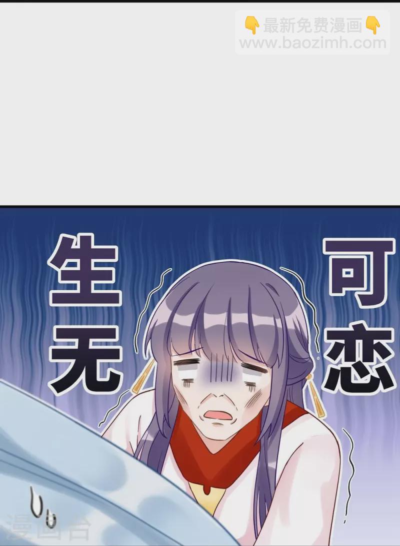 第10话34