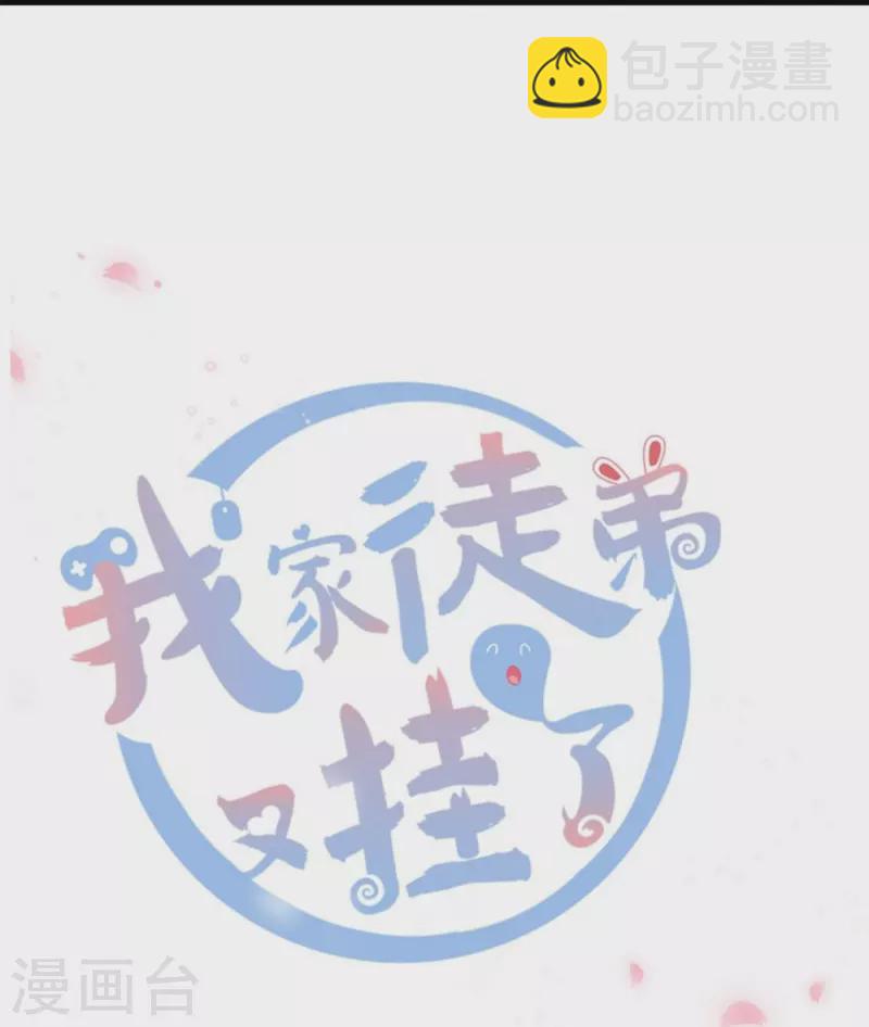 第10话4