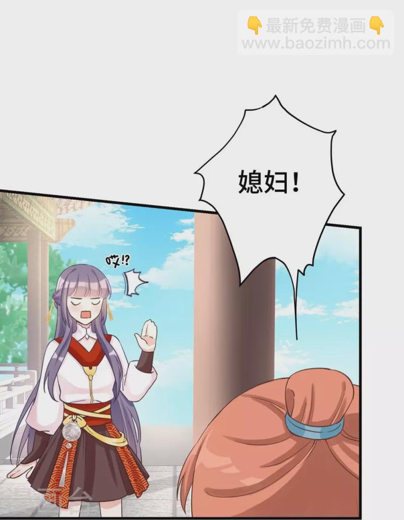第12话13