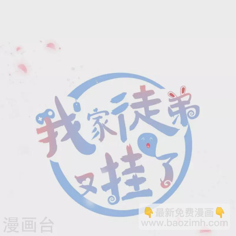 第12话2