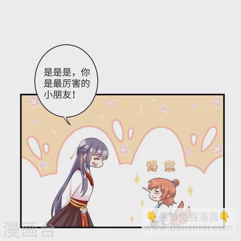 第12话20