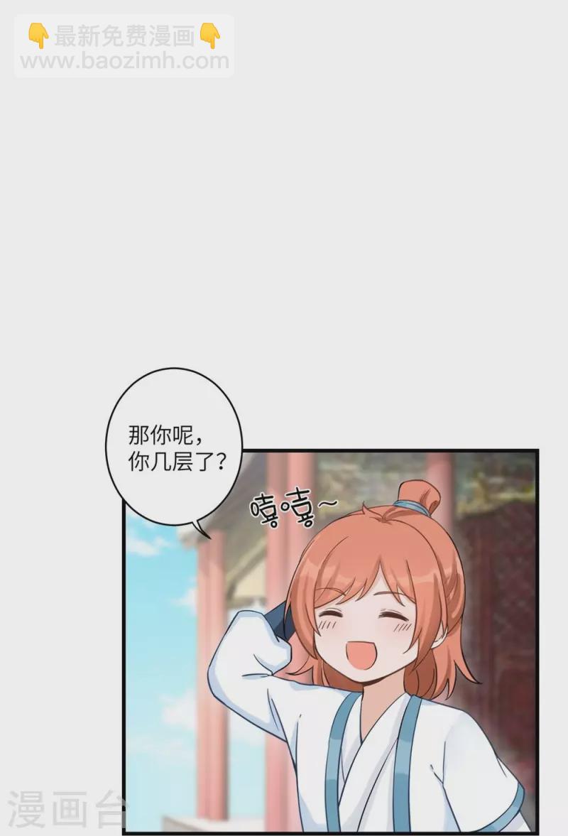 第12话21