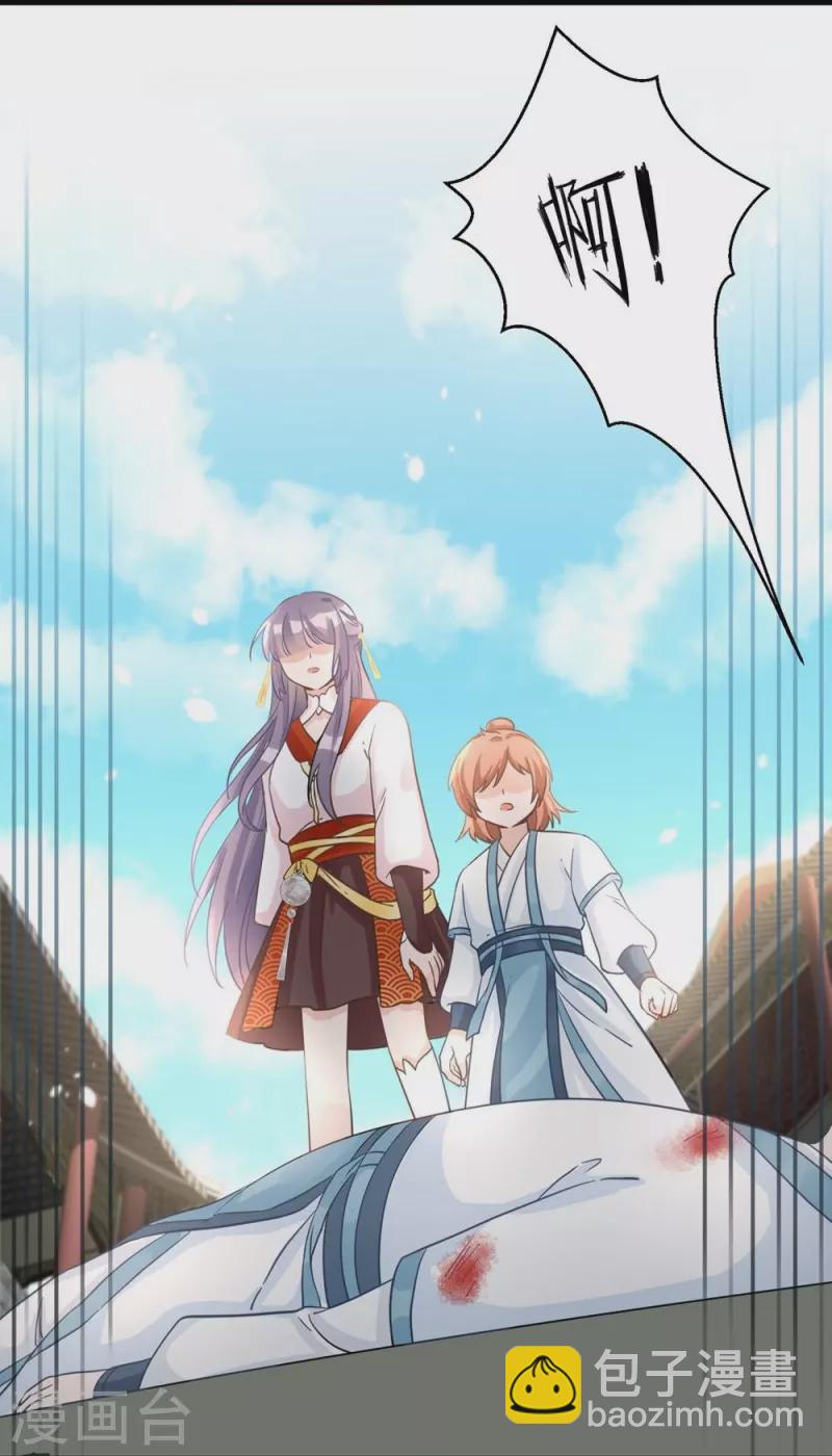 第12话26