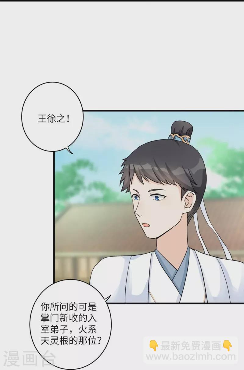 第12话5
