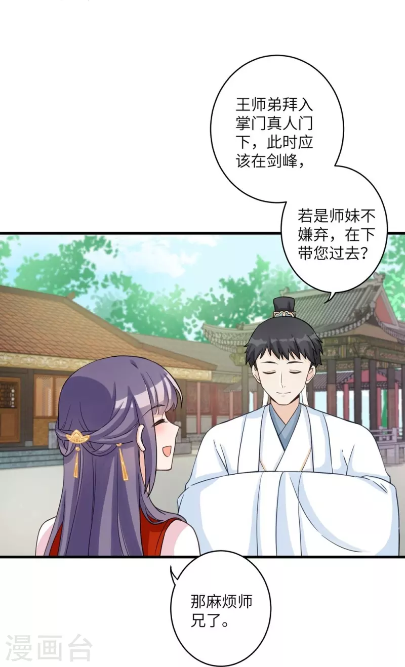 第12话9