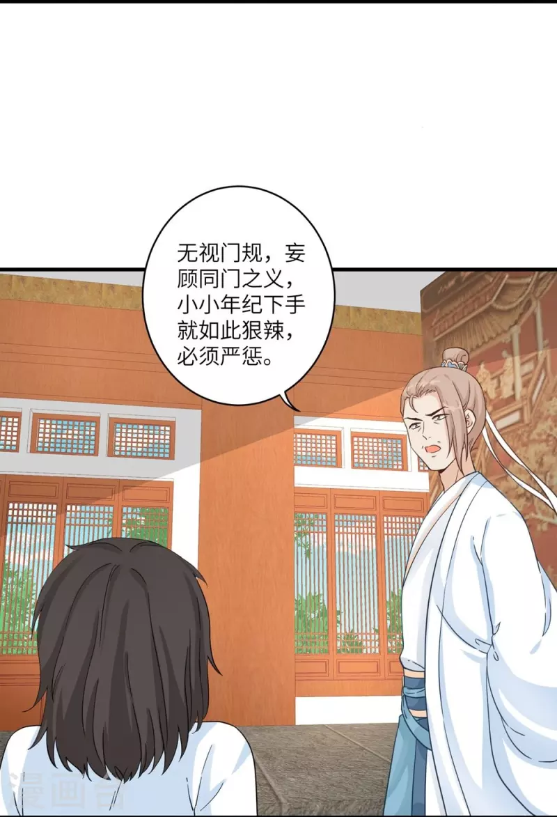 第13话1