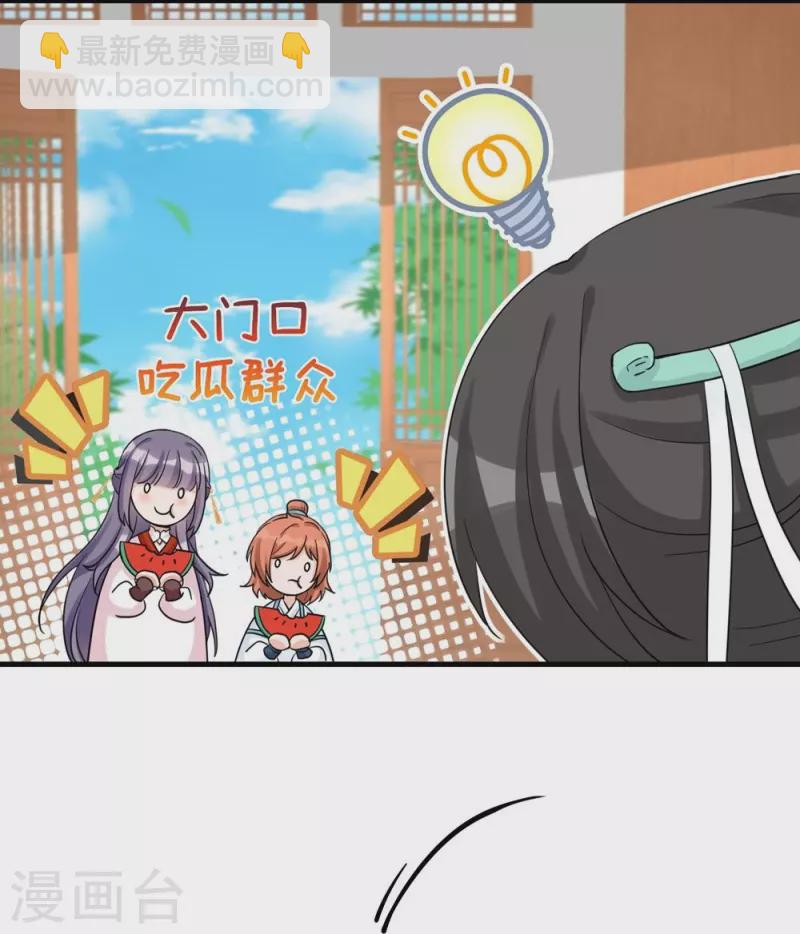 第13话10