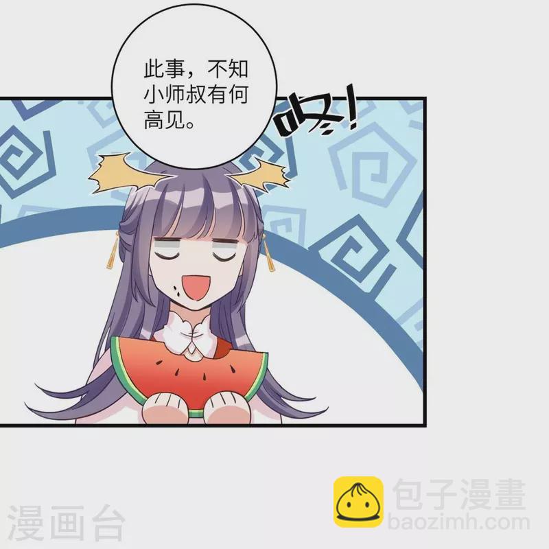 第13话11