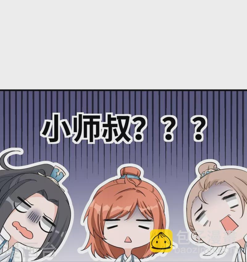 第13话12