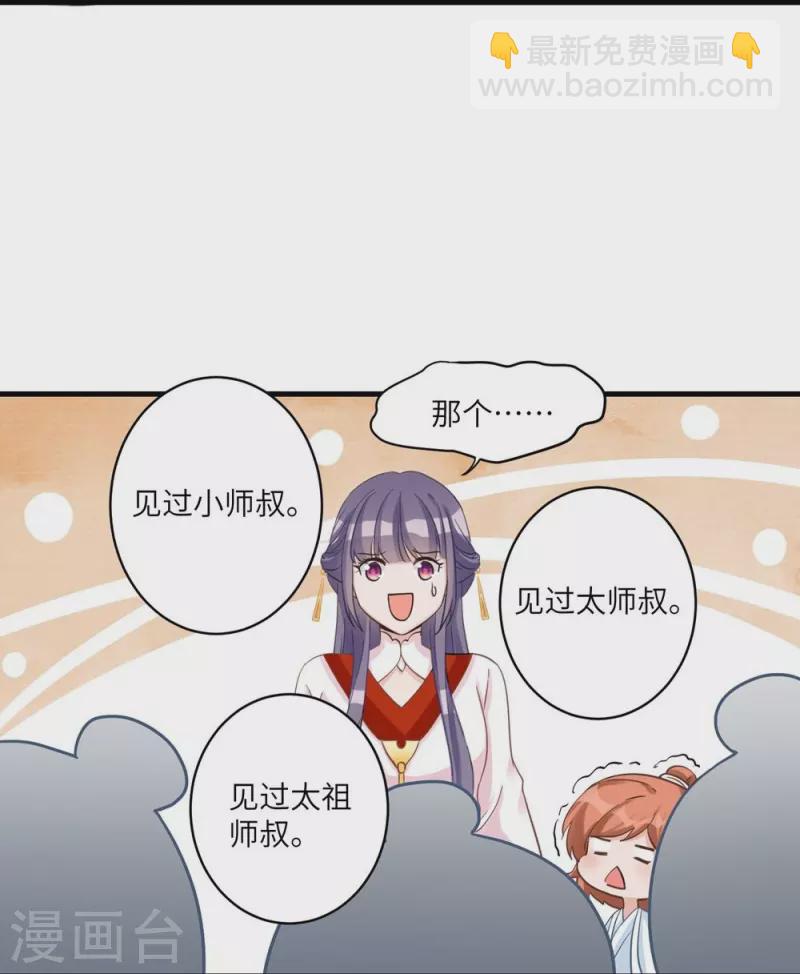 第13话13