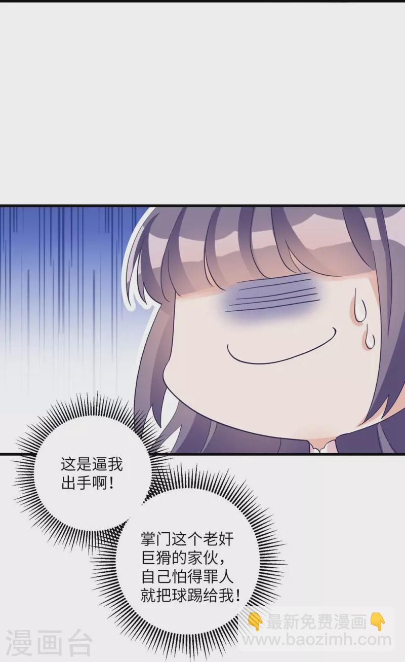 第13话17