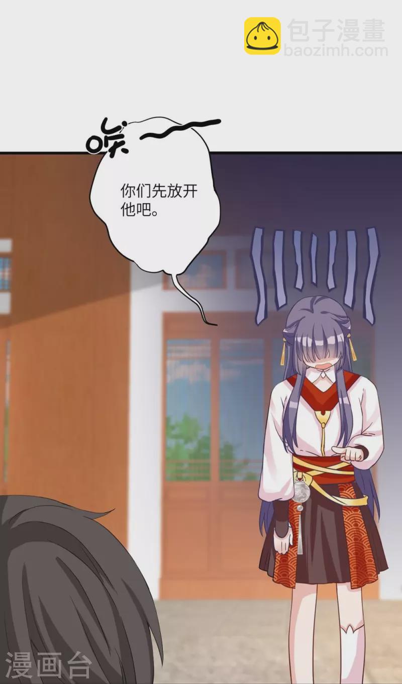 第13话18