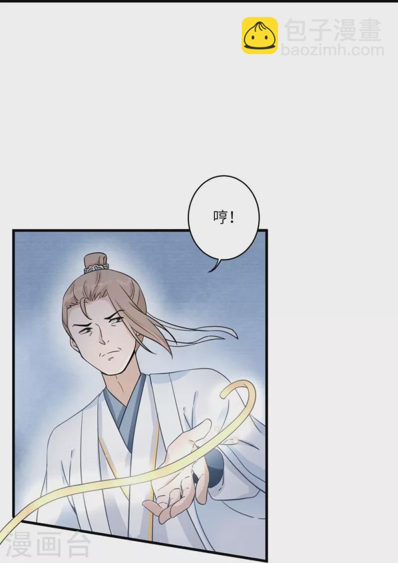 第13话19