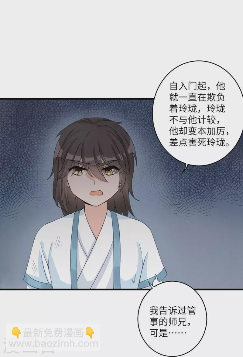 第13话21