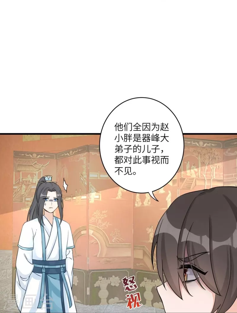 第13话22