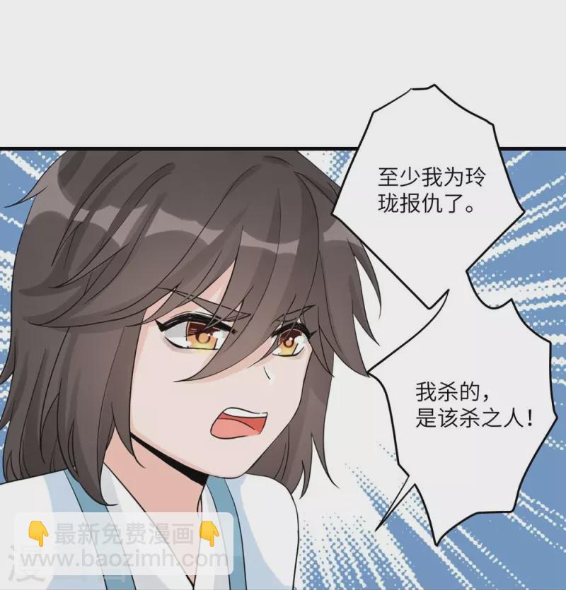 第13话24
