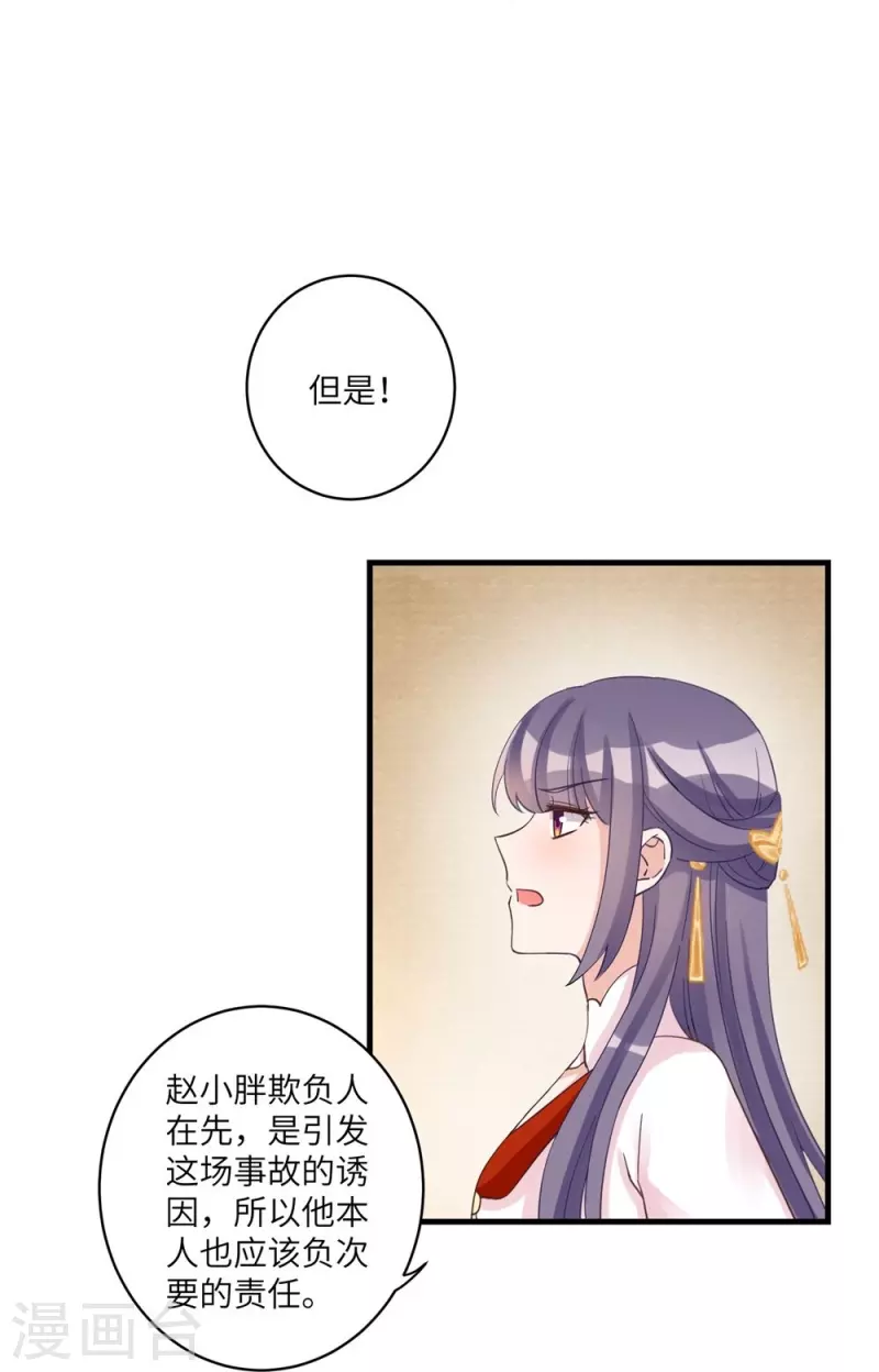 第13话28