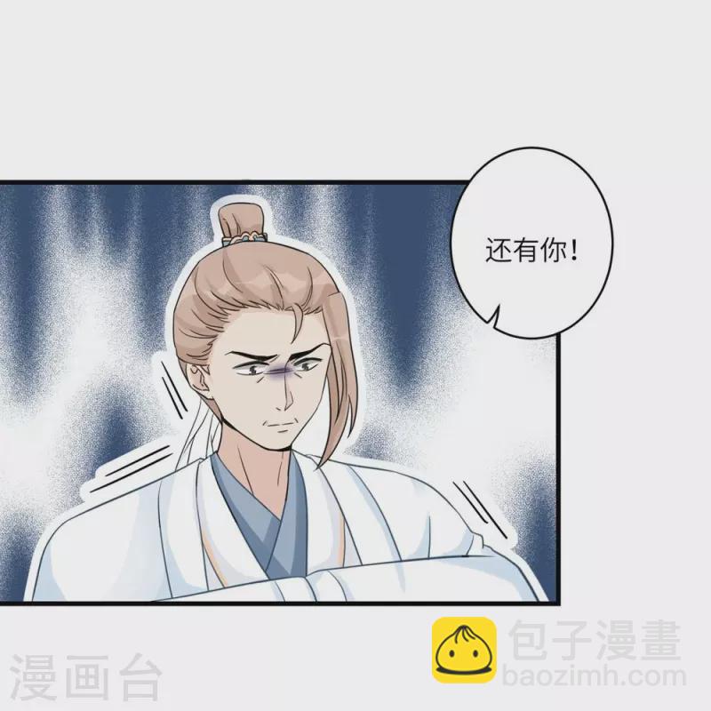 第13话29