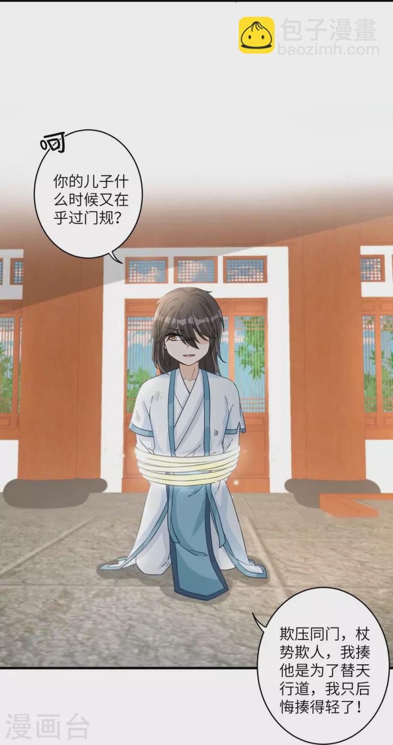 第13话3