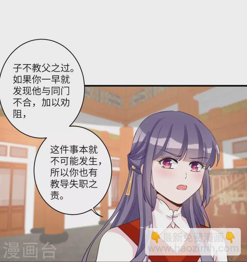 第13话30