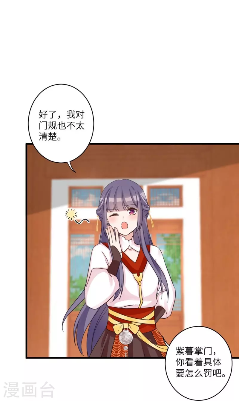 第13话32