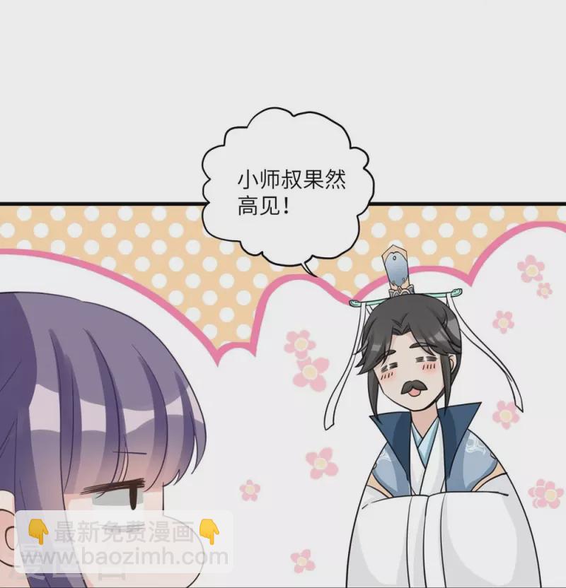 第13话33