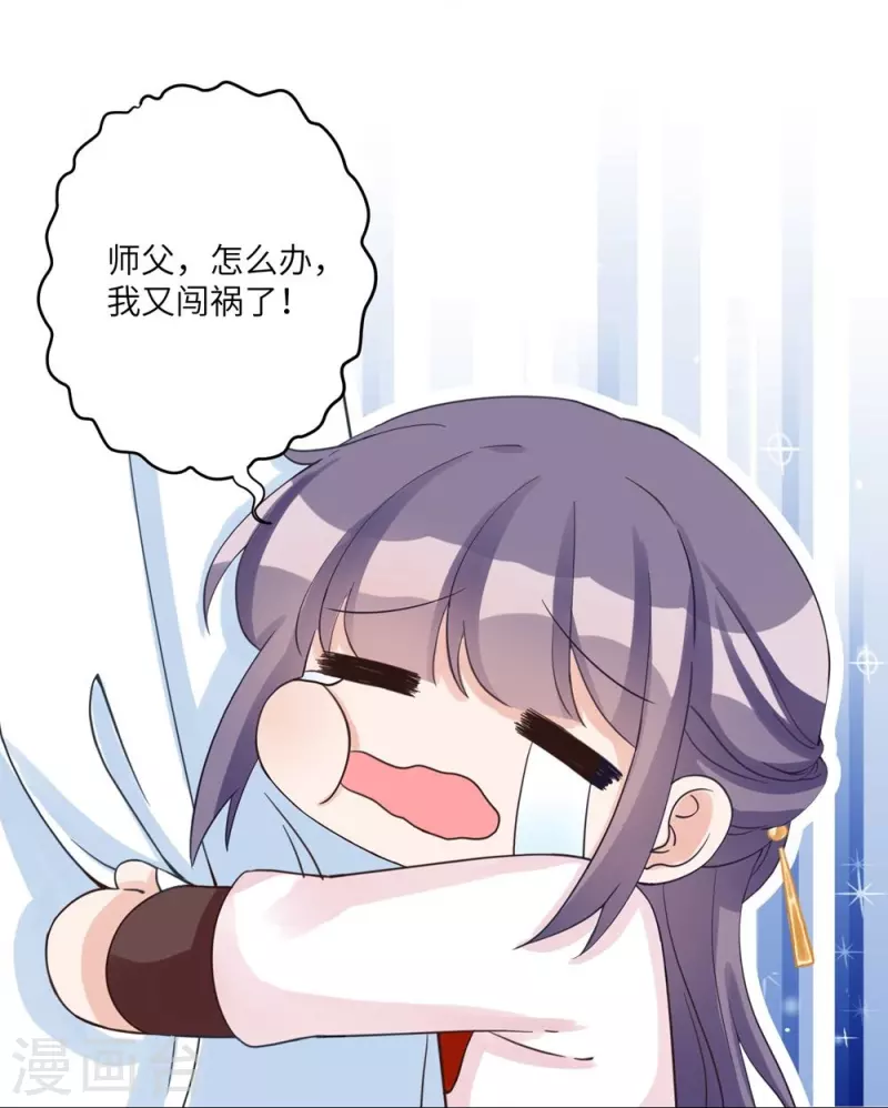 第13话35