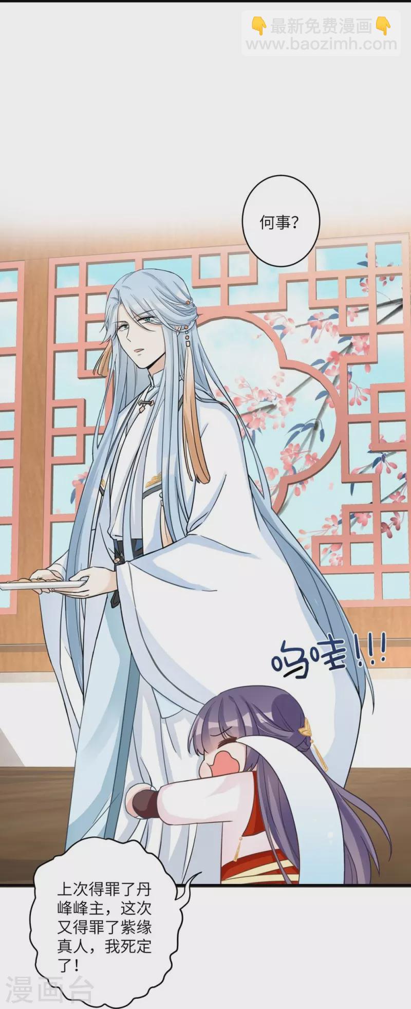 第13话36