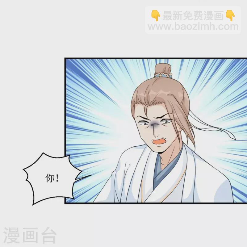 第13话4