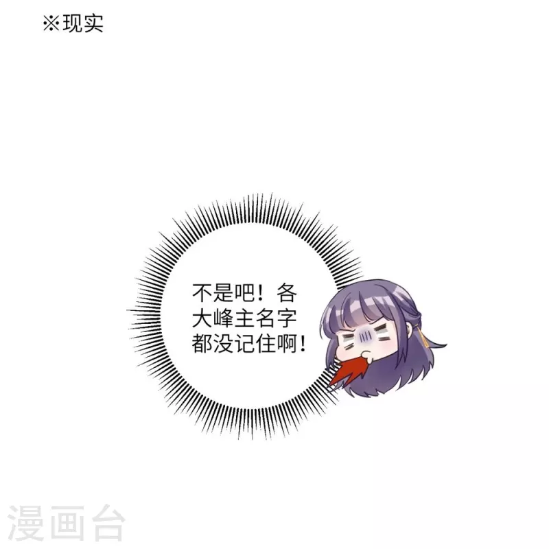 第13话40