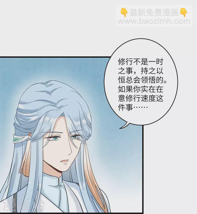 第13话42