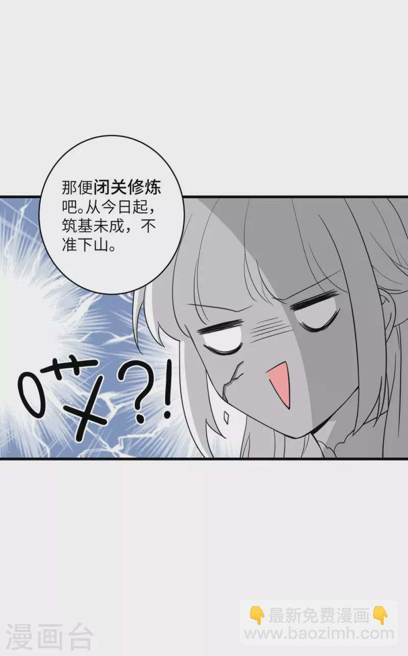 第13话43