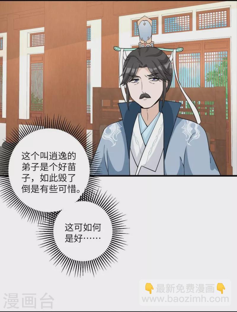 第13话9