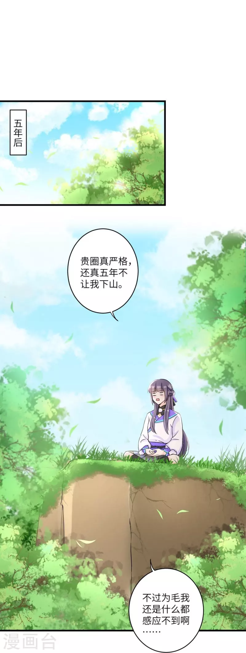 第14话0