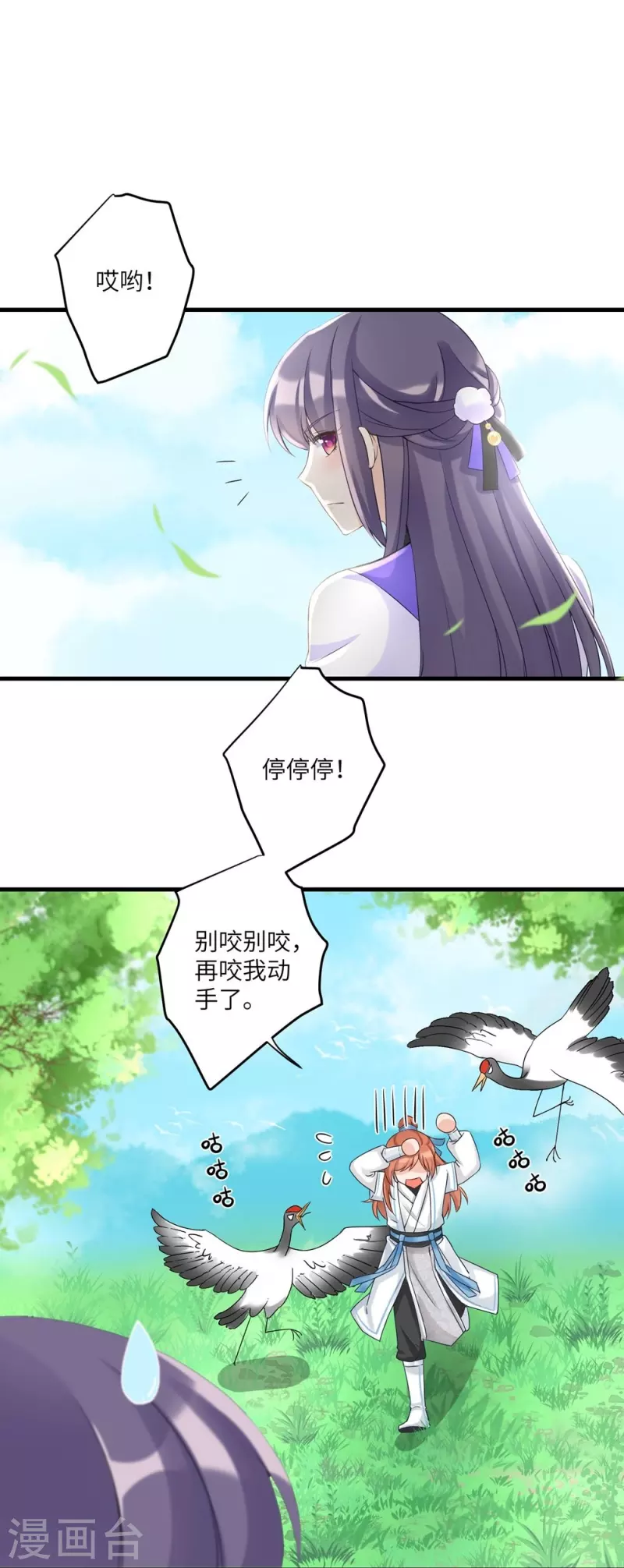 第14话1