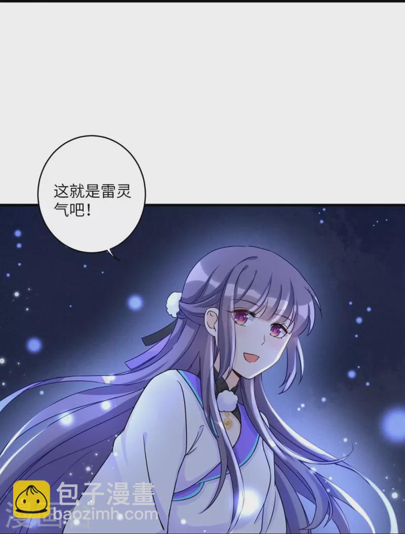 第14话16