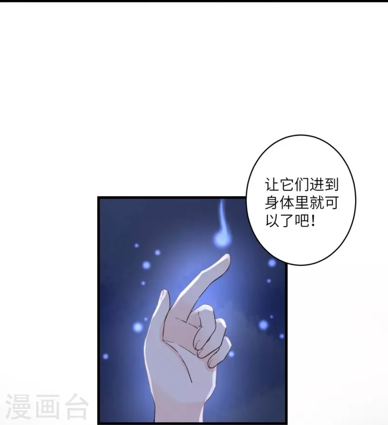 第14话17